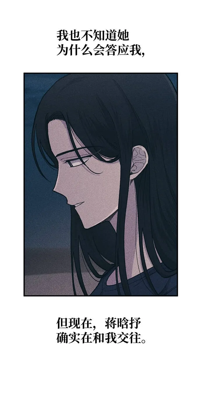 第36话 第73页