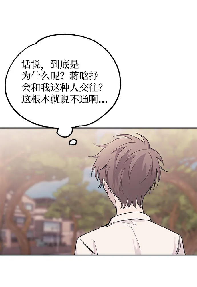 第36话 第74页