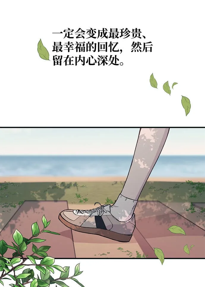 第36话 第78页
