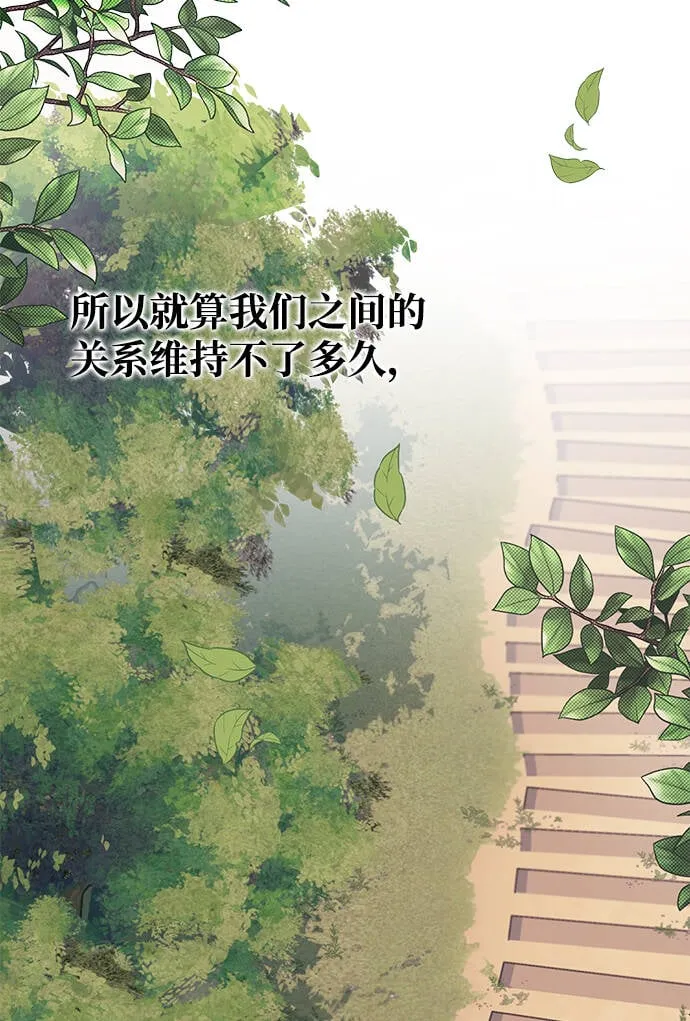 第36话 第79页