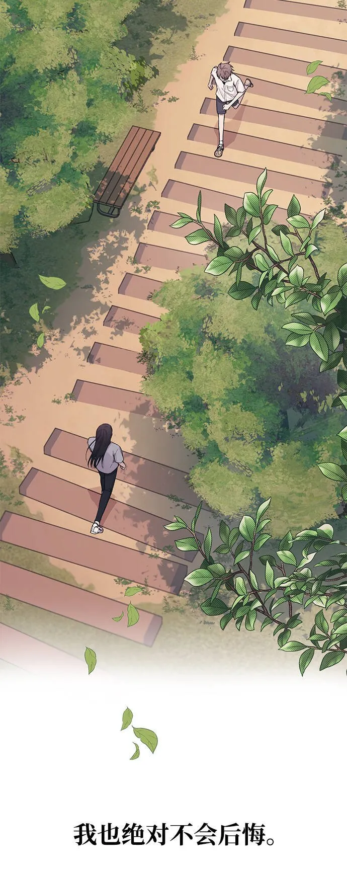 第36话 第80页