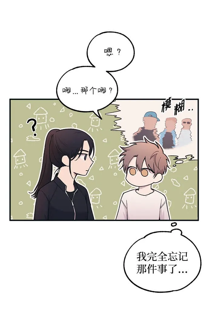 第34话 第4页