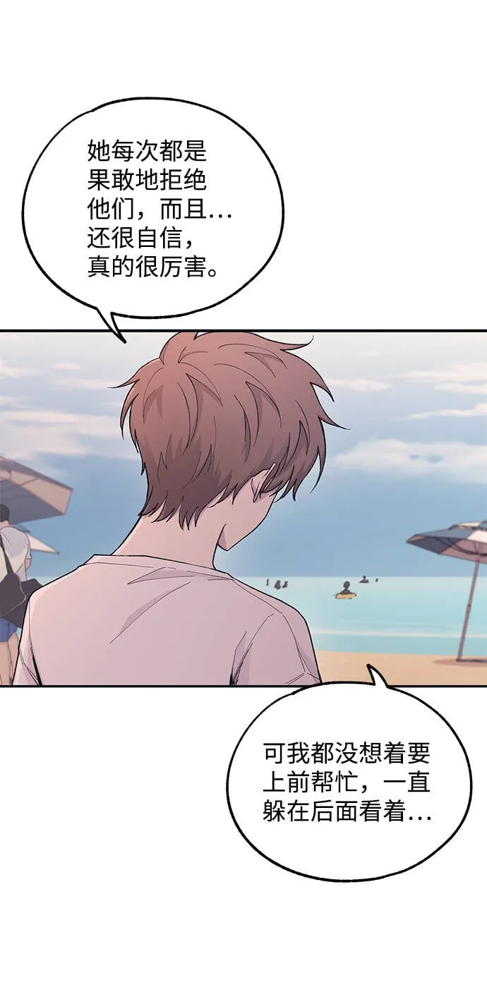 第34话 第7页