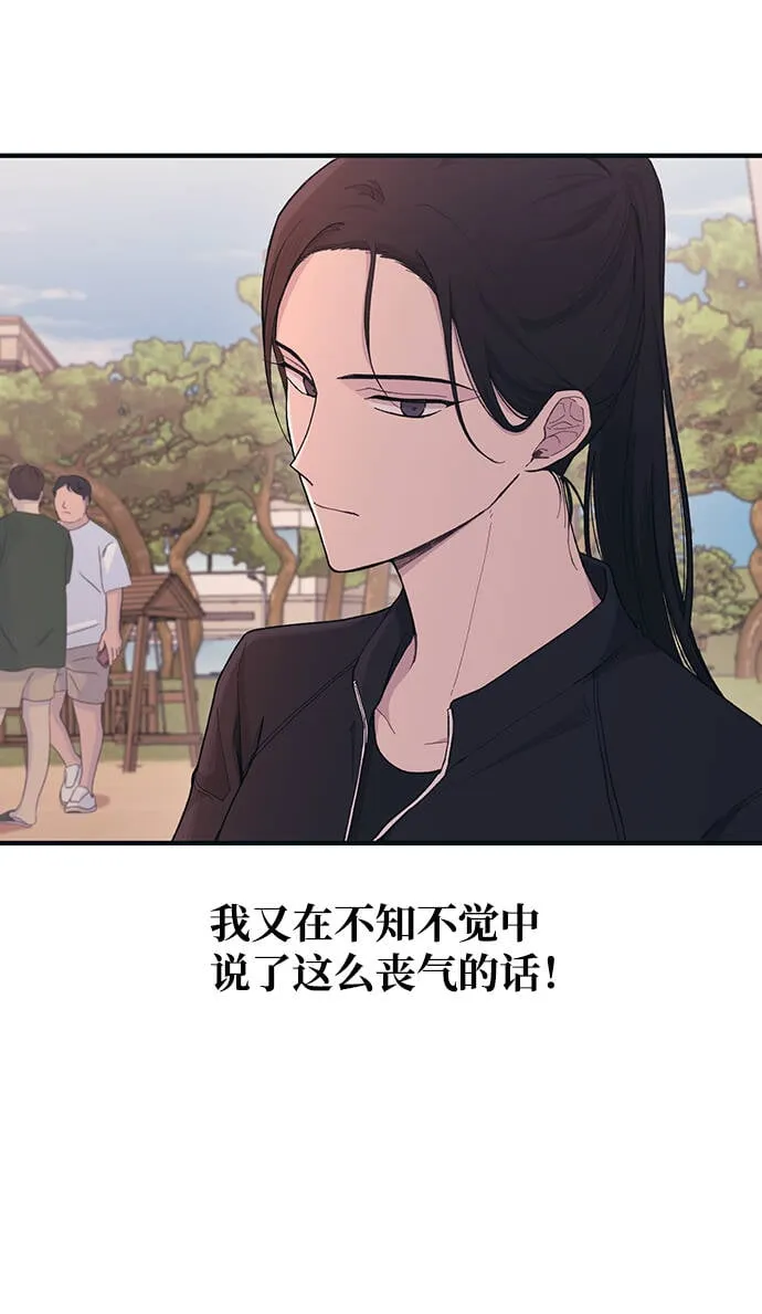 第34话 第10页