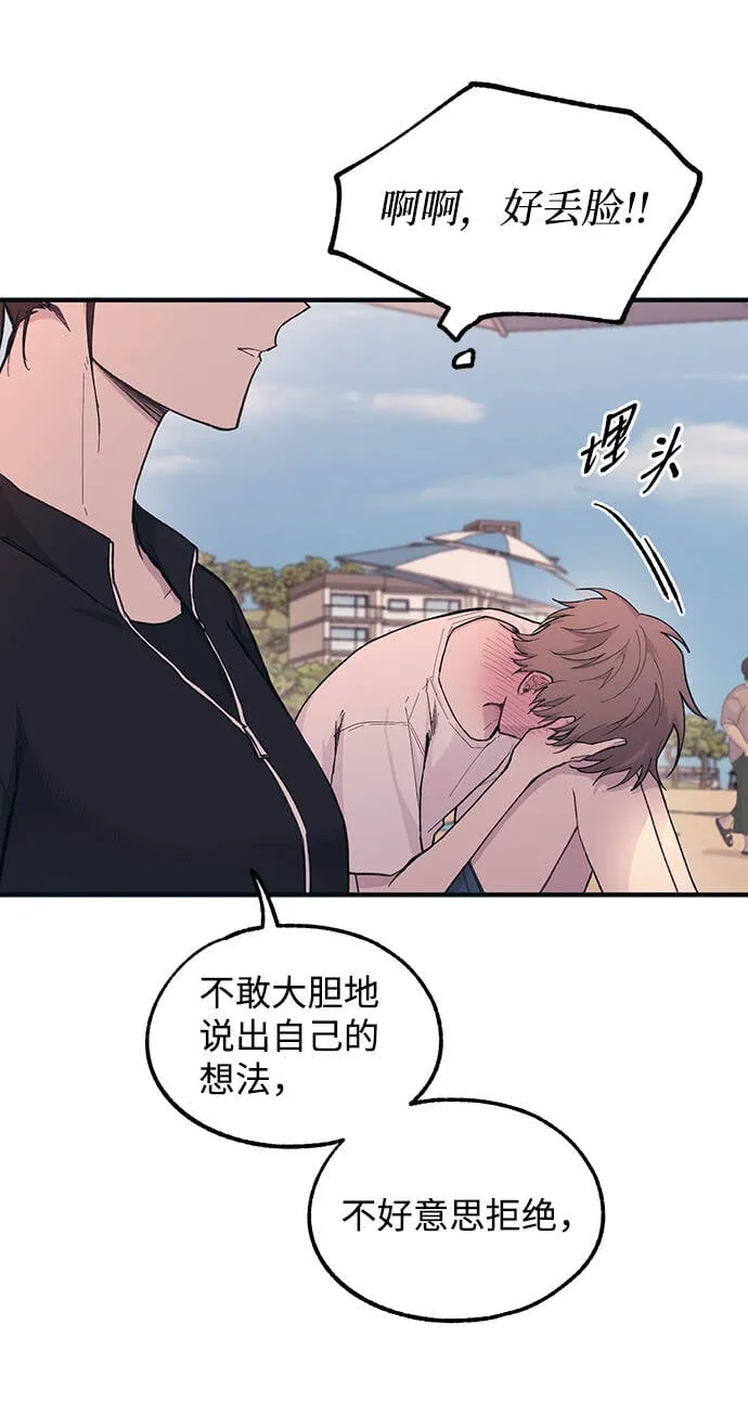 第34话 第11页