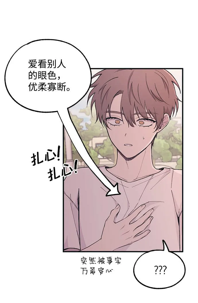 第34话 第12页