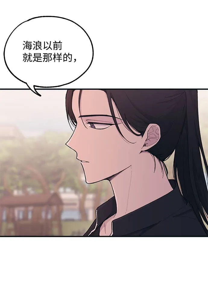 第34话 第13页