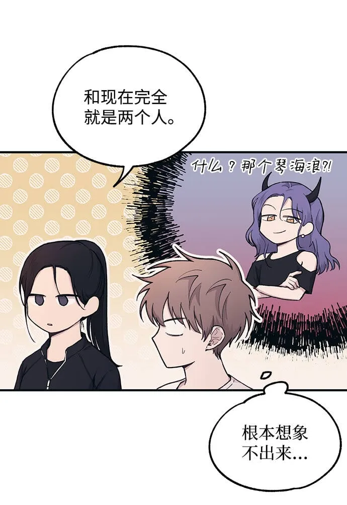 第34话 第14页