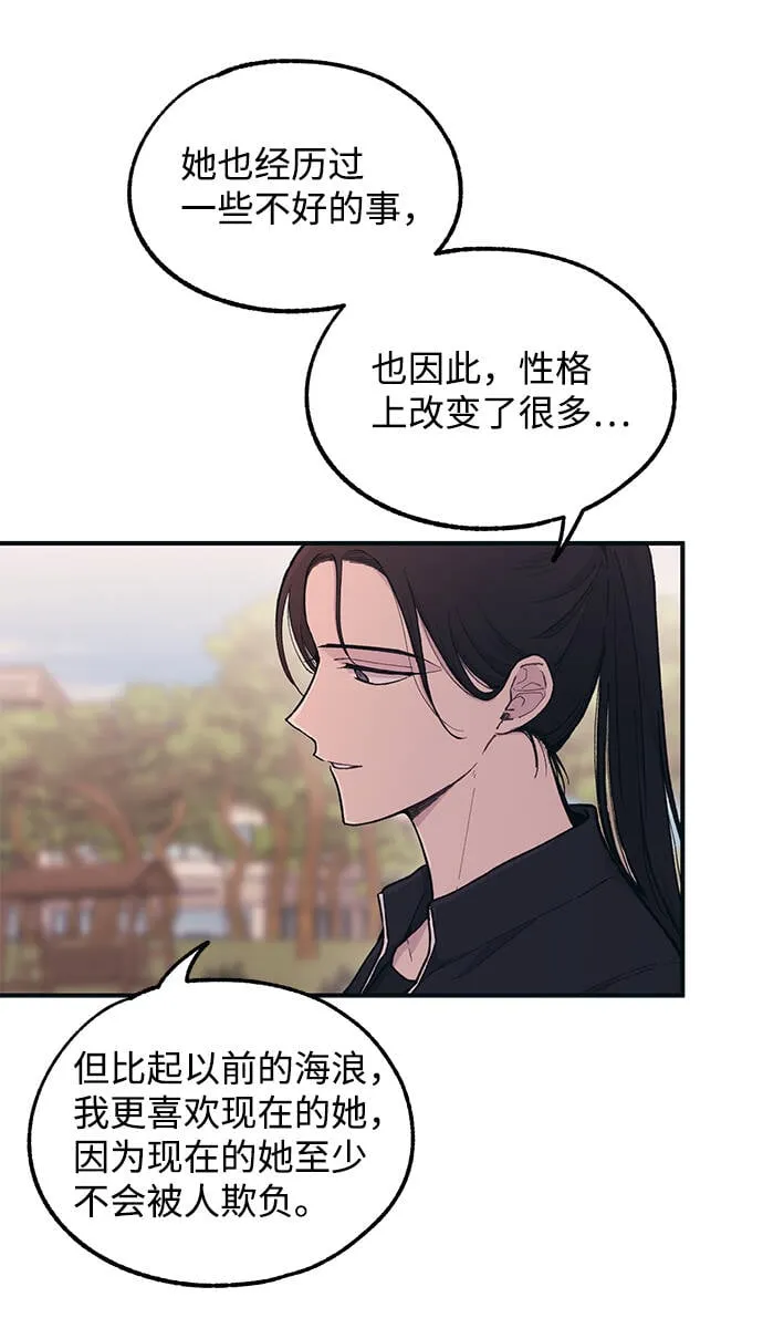 第34话 第15页