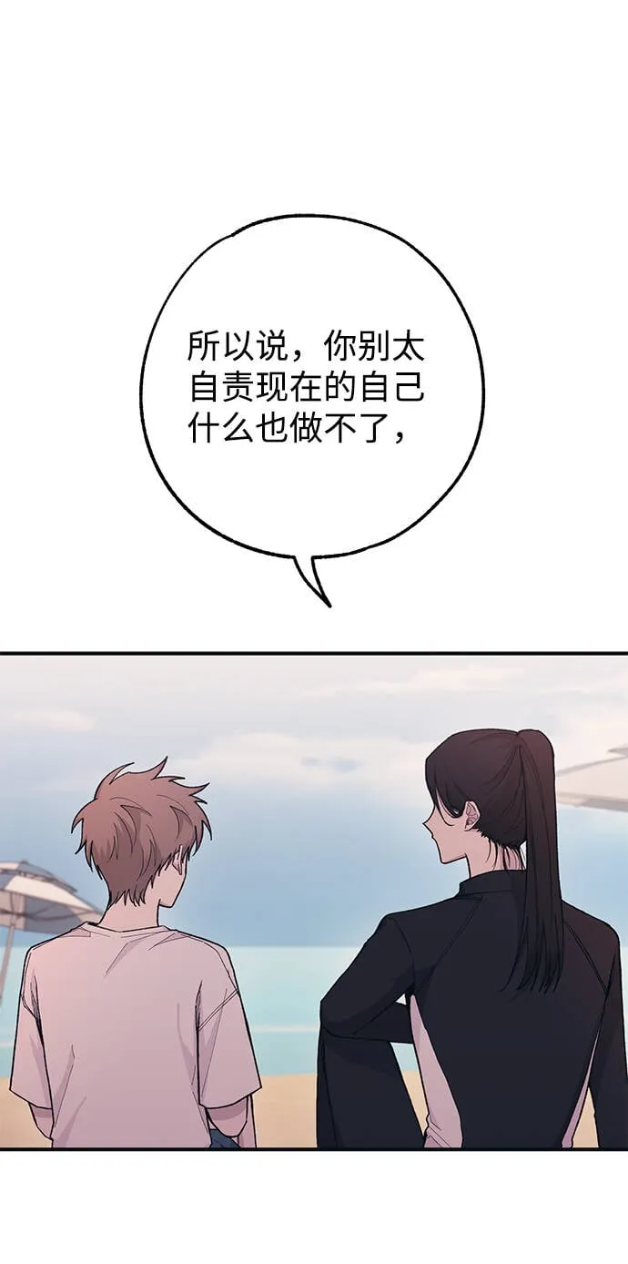 第34话 第17页