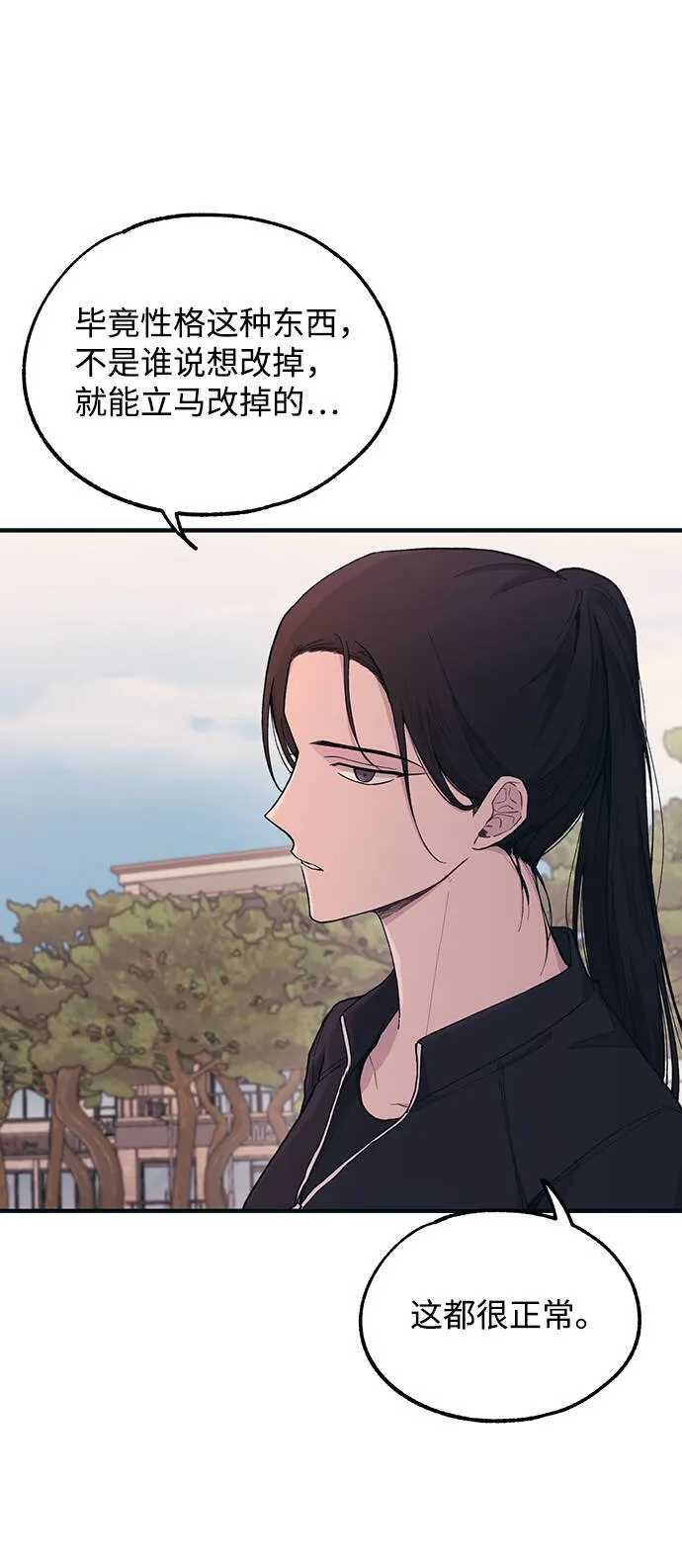 第34话 第18页