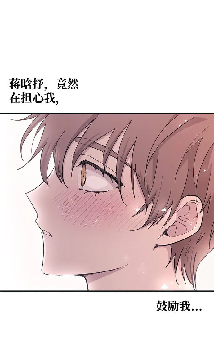 第34话 第21页