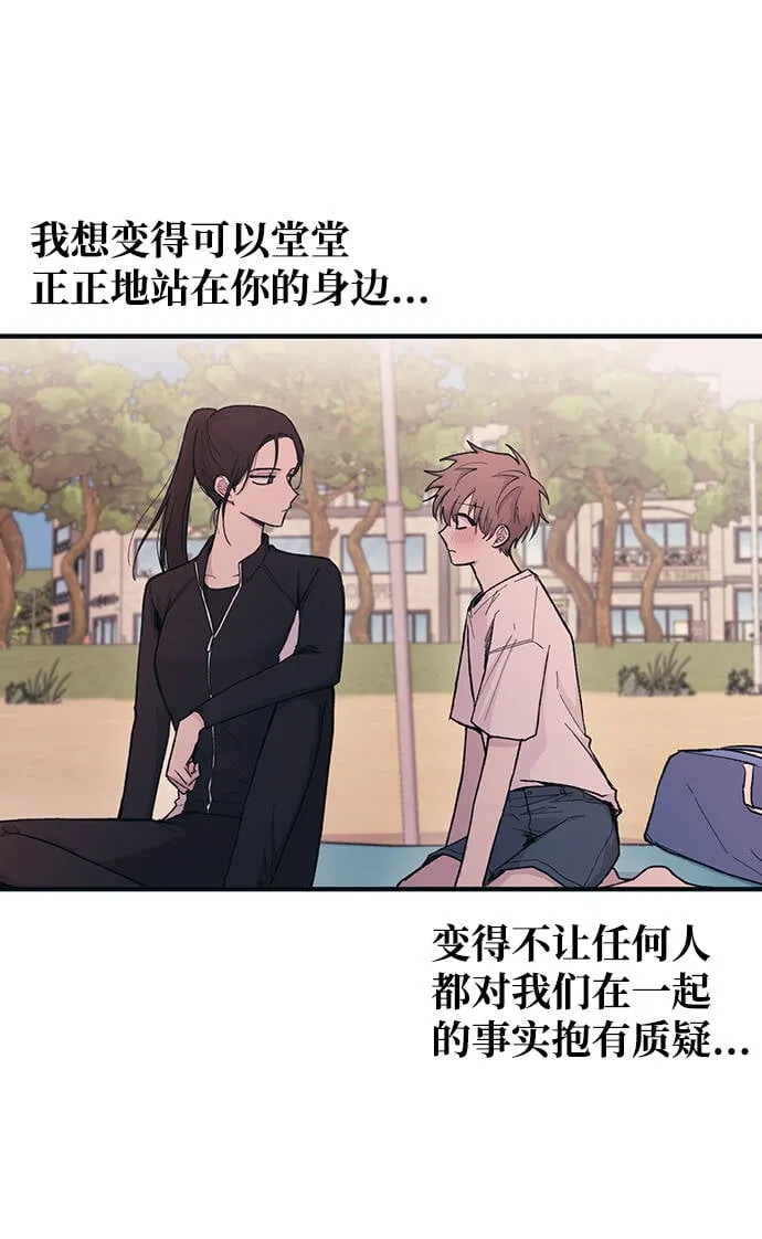第34话 第24页