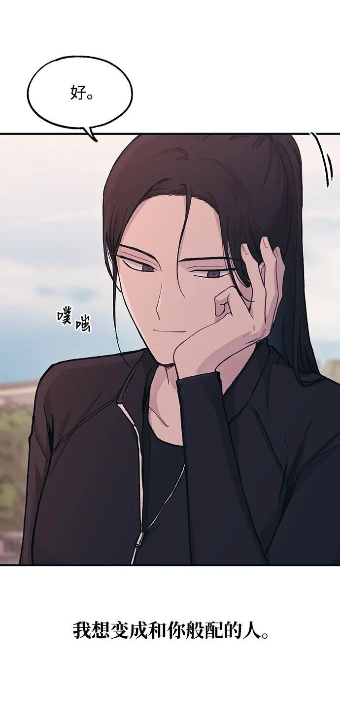 第34话 第25页