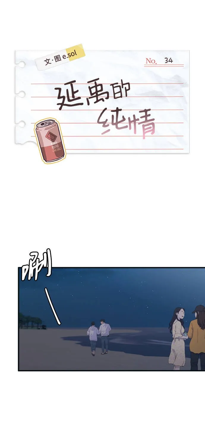 第34话 第26页