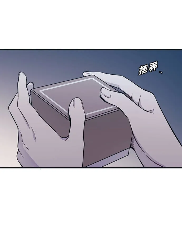 第34话 第27页