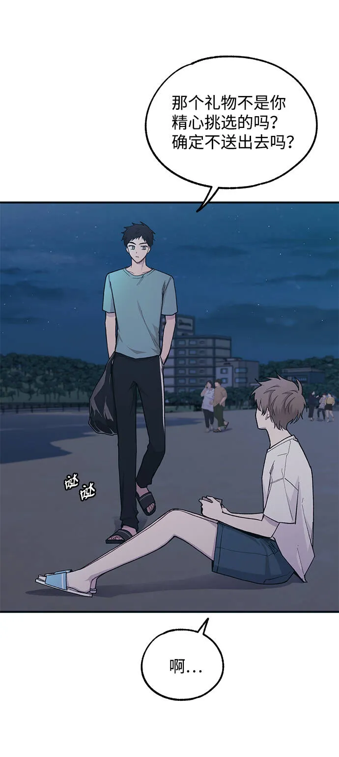 第34话 第28页