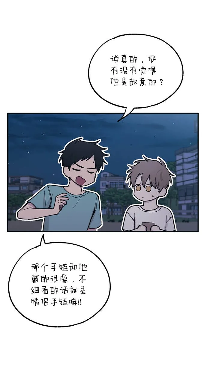 第34话 第31页
