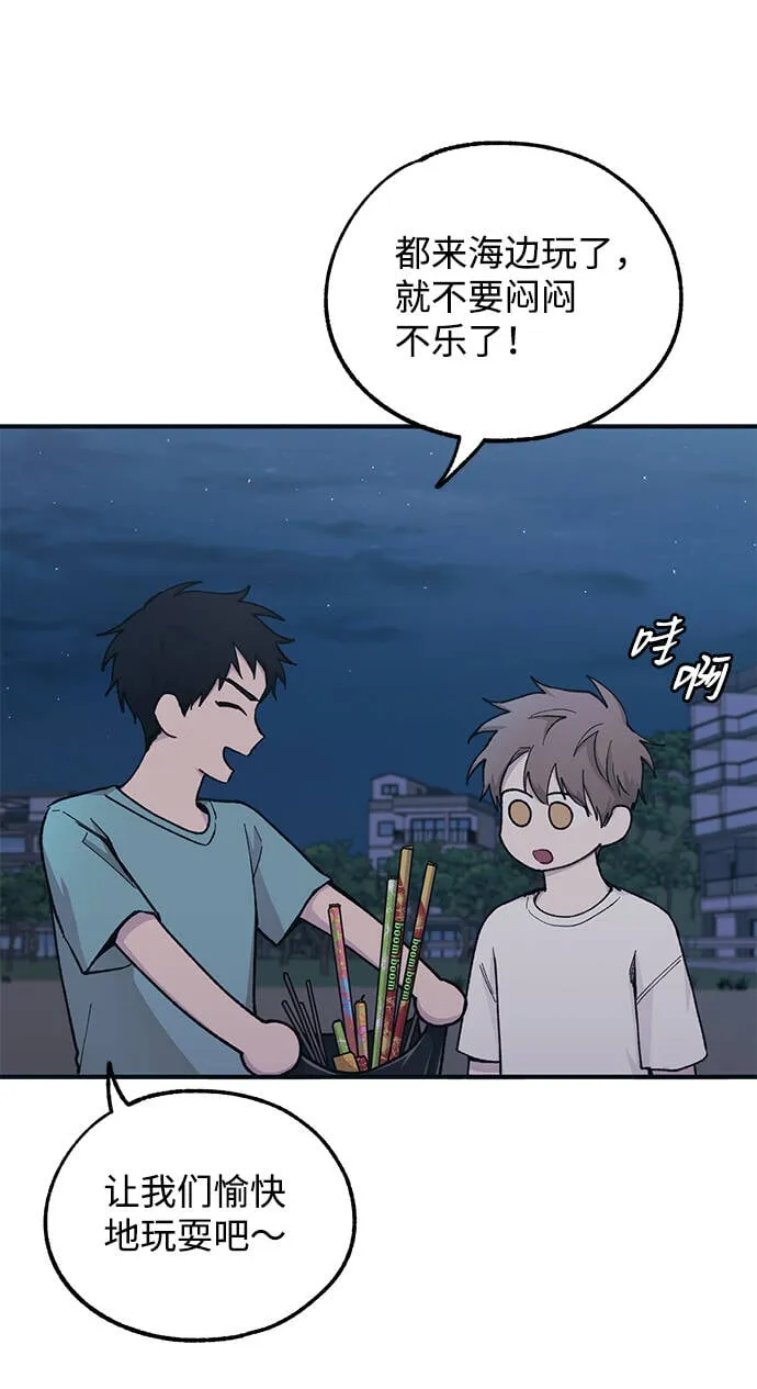 第34话 第34页