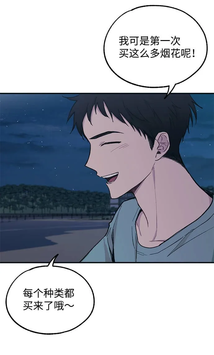 第34话 第35页
