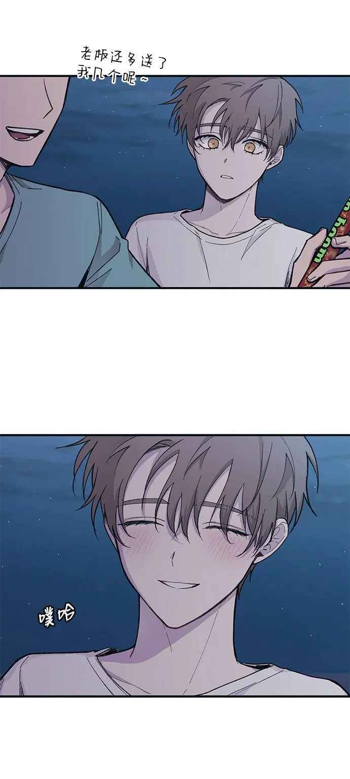 第34话 第36页