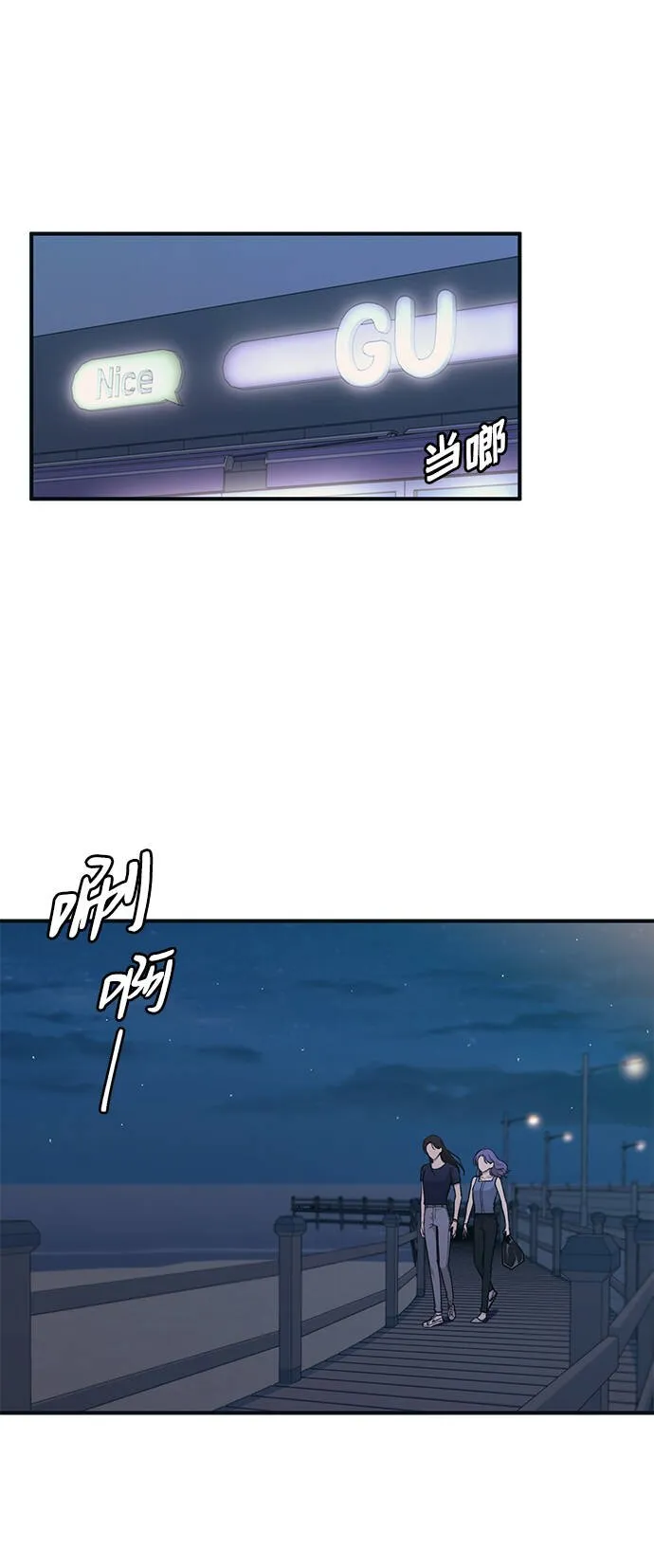 第34话 第37页