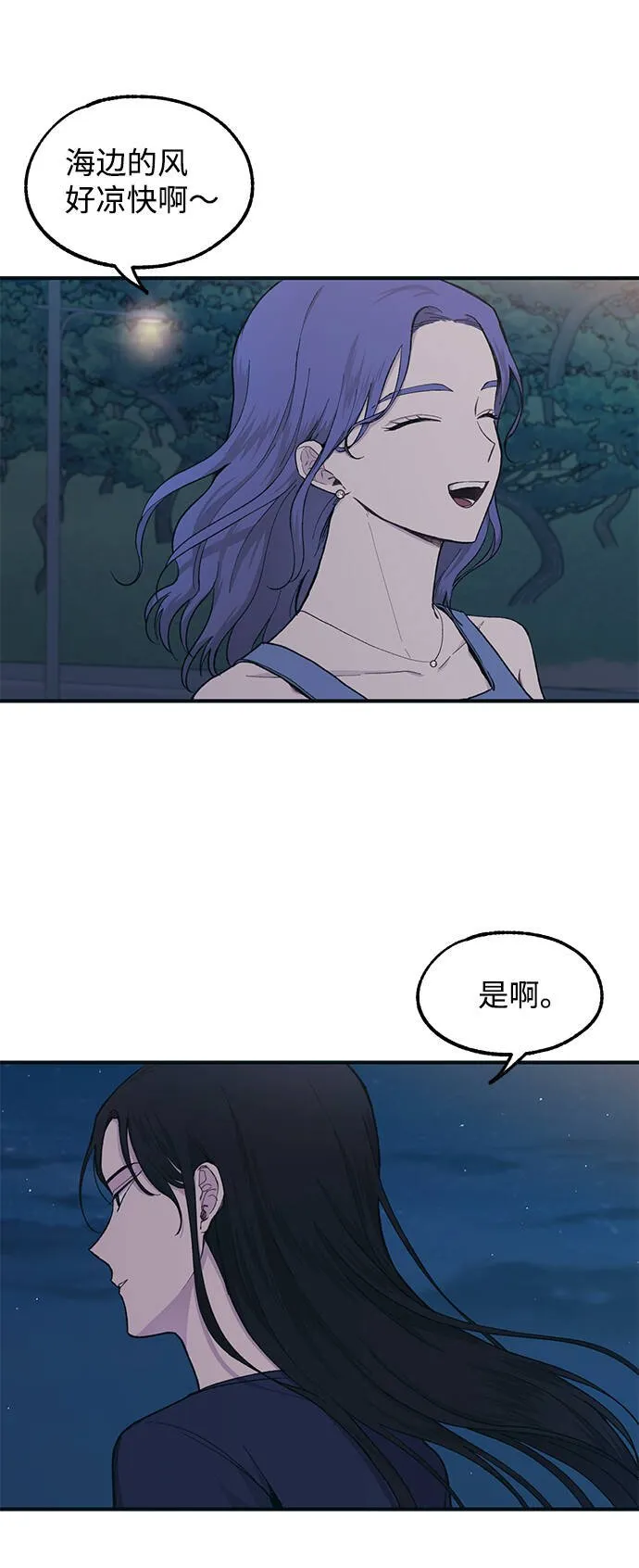第34话 第38页