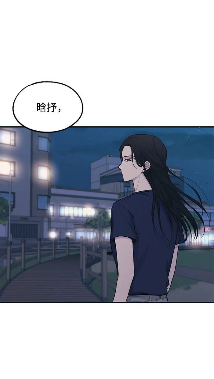第34话 第40页