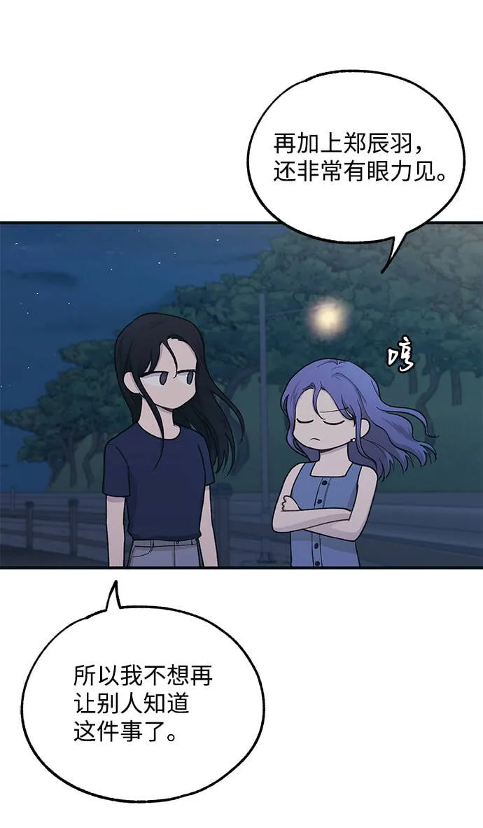 第34话 第46页
