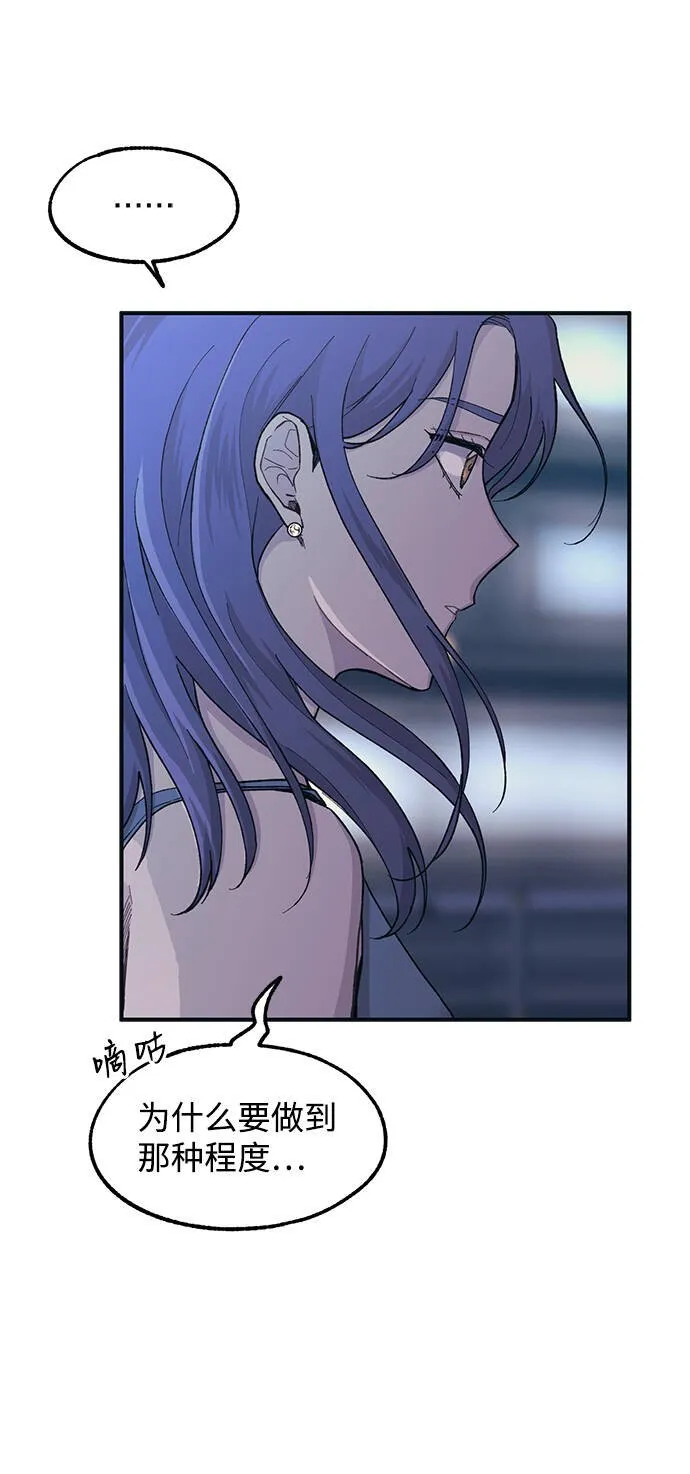 第34话 第48页