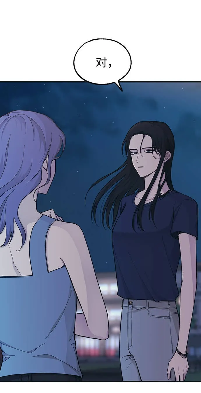 第34话 第55页