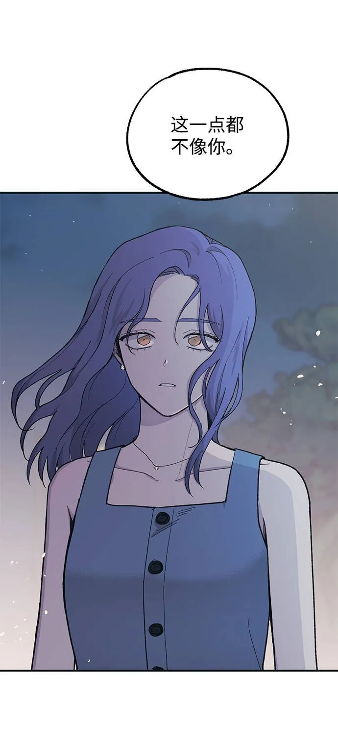 第35话 第5页