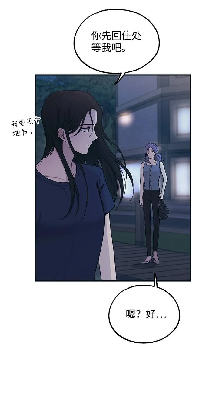 第35话 第9页