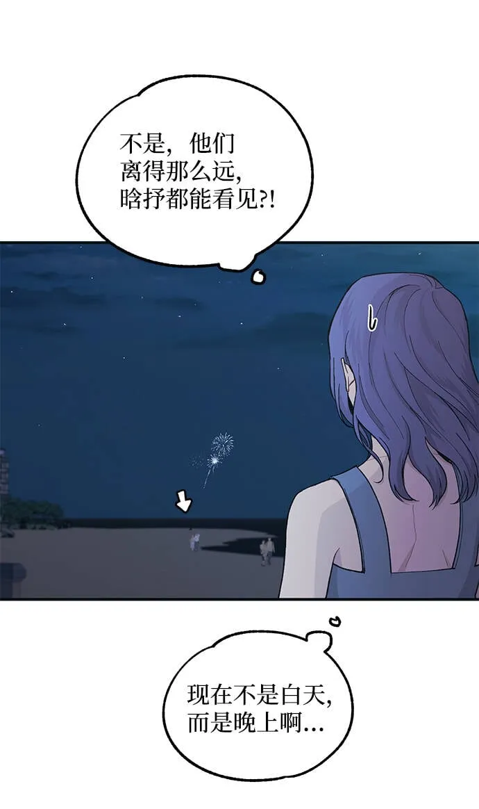第35话 第14页