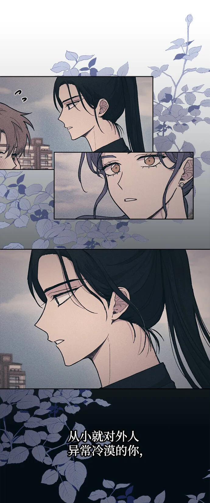 第35话 第16页
