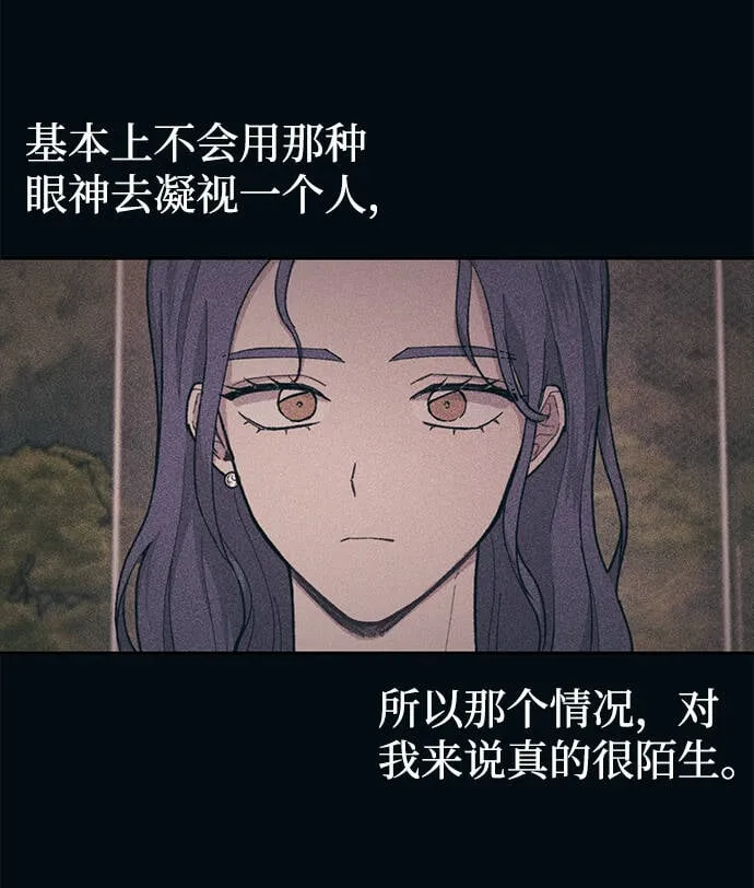 第35话 第18页