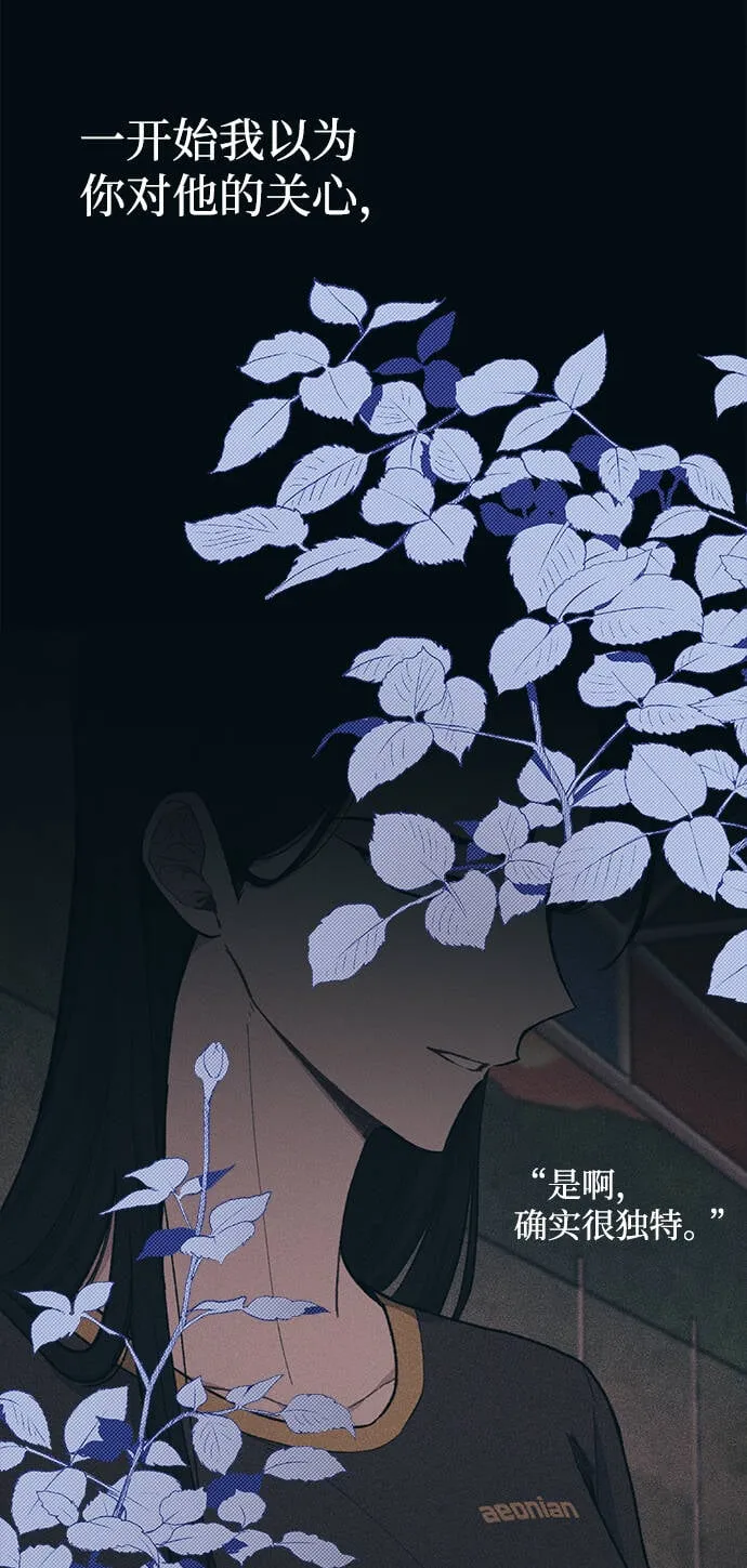 第35话 第19页