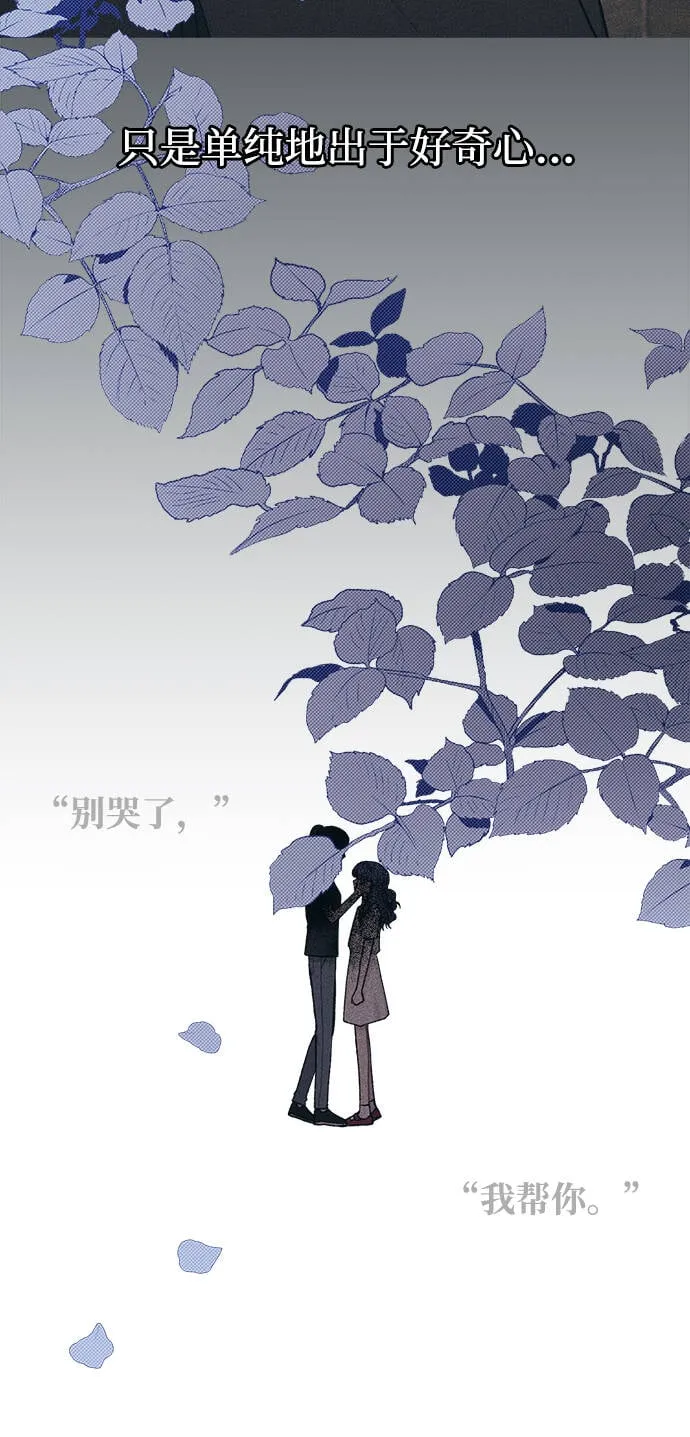 第35话 第20页