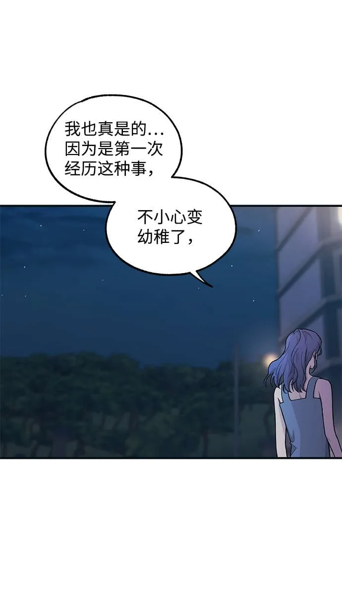 第35话 第22页