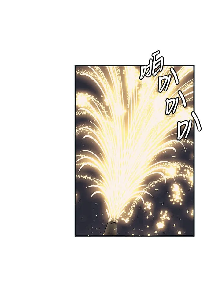 第35话 第24页