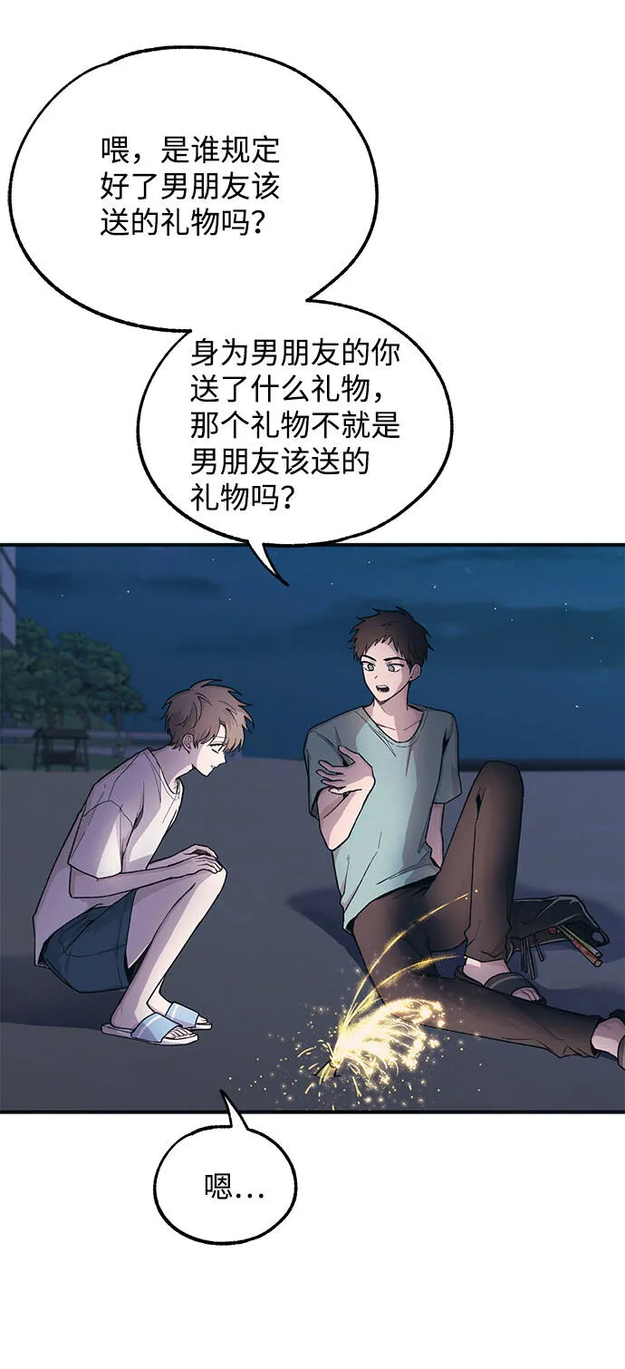 第35话 第25页