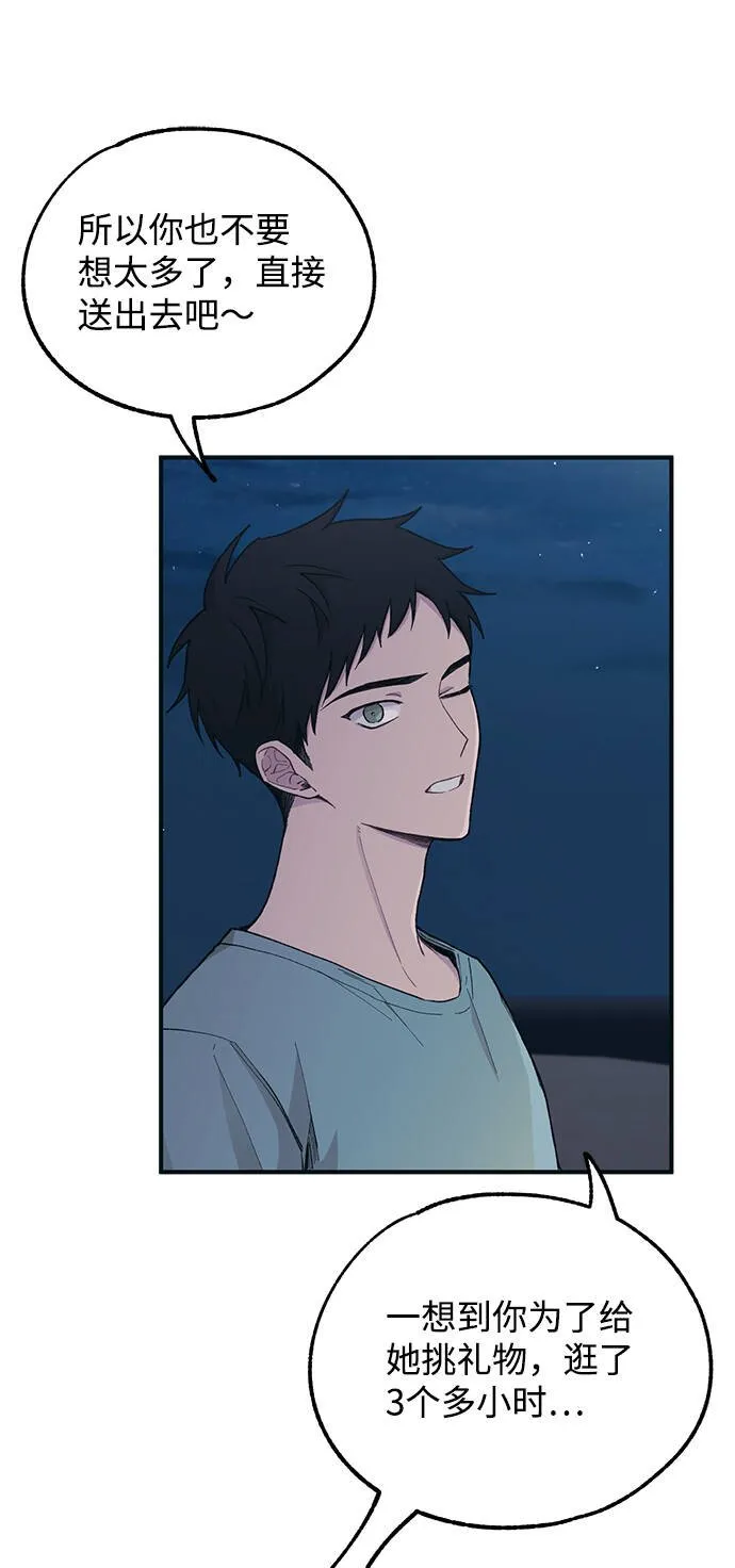 第35话 第26页