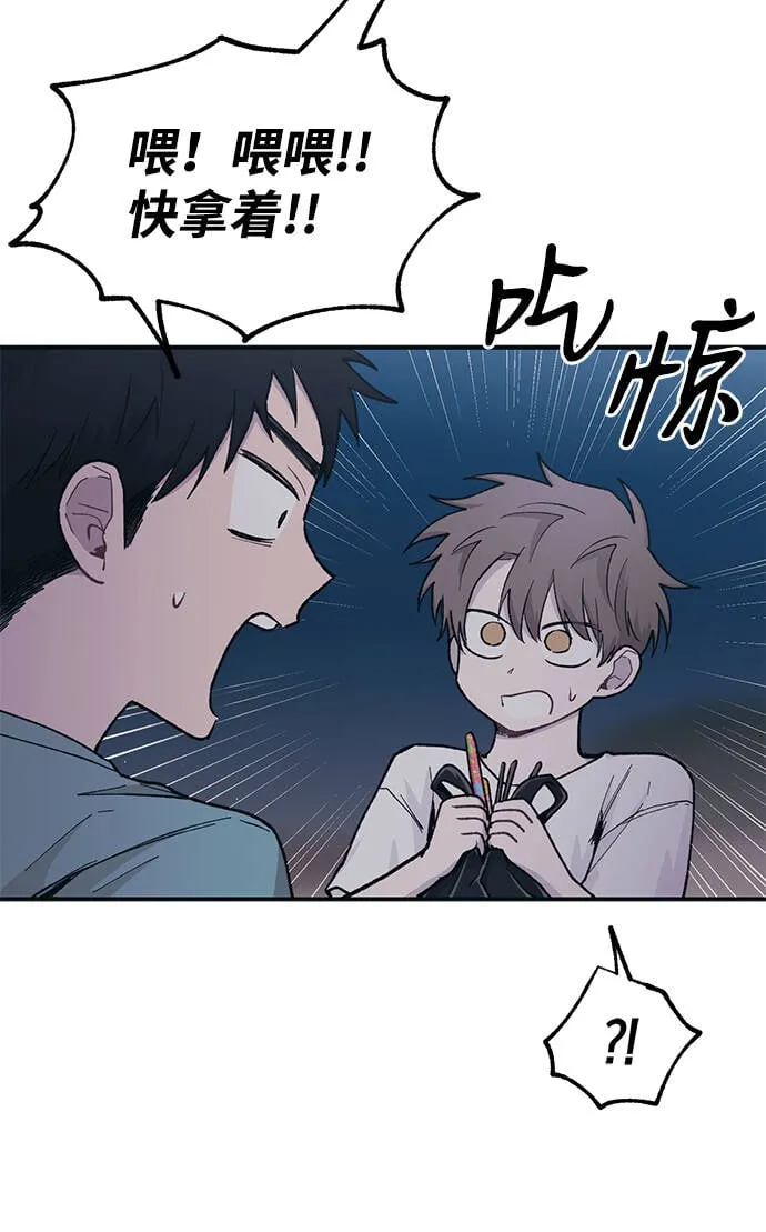 第35话 第27页