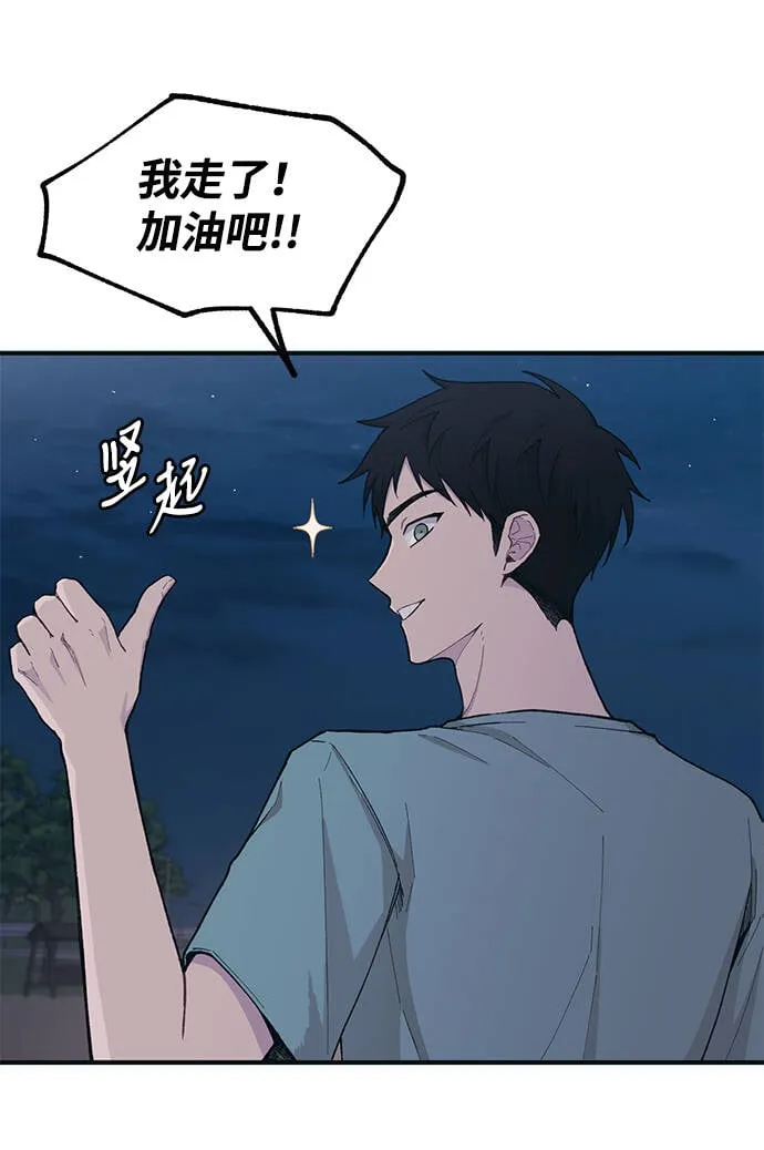 第35话 第28页
