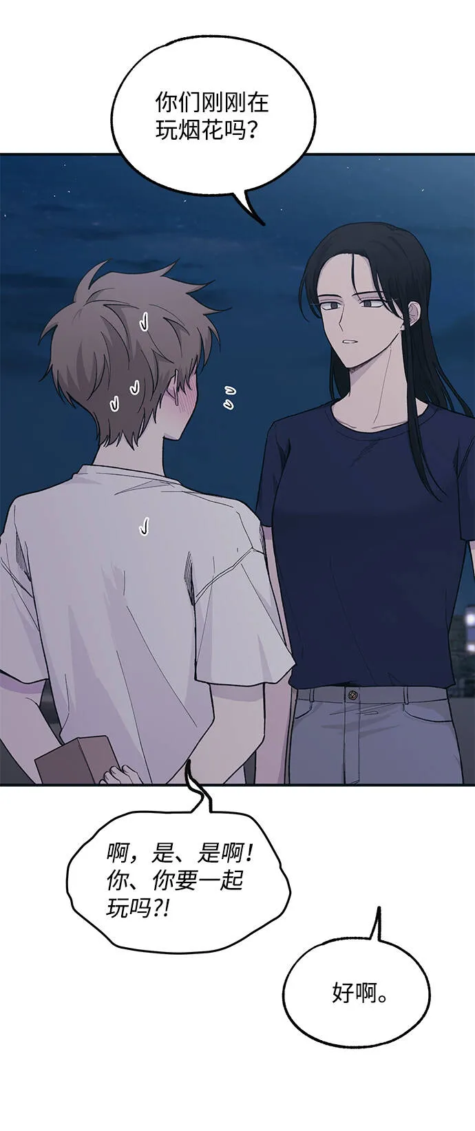 第35话 第31页