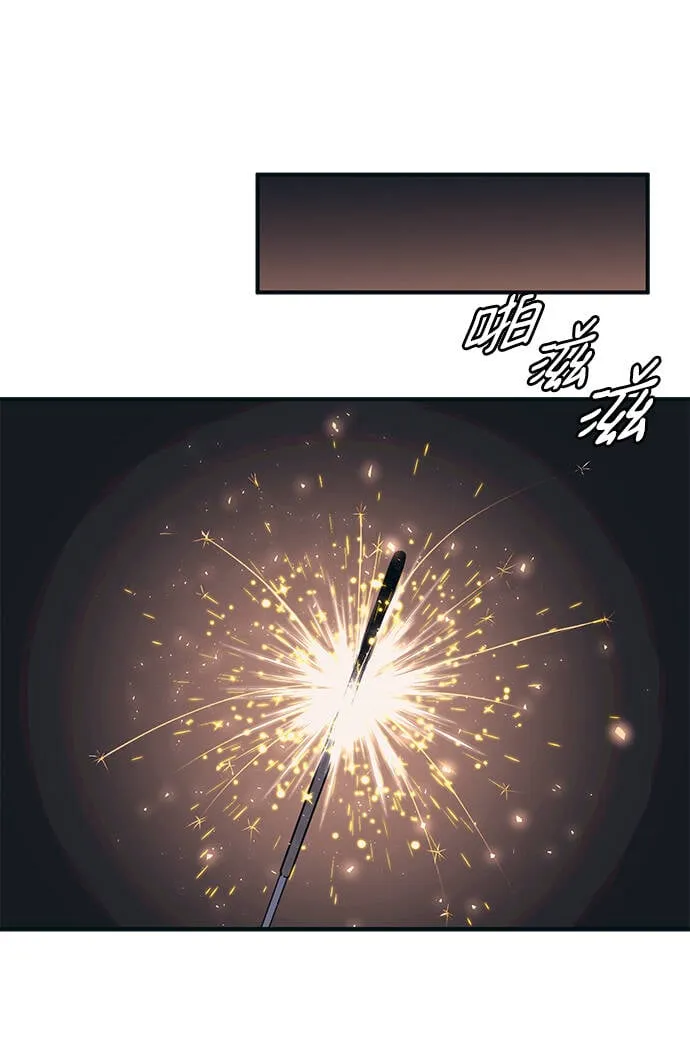 第35话 第32页