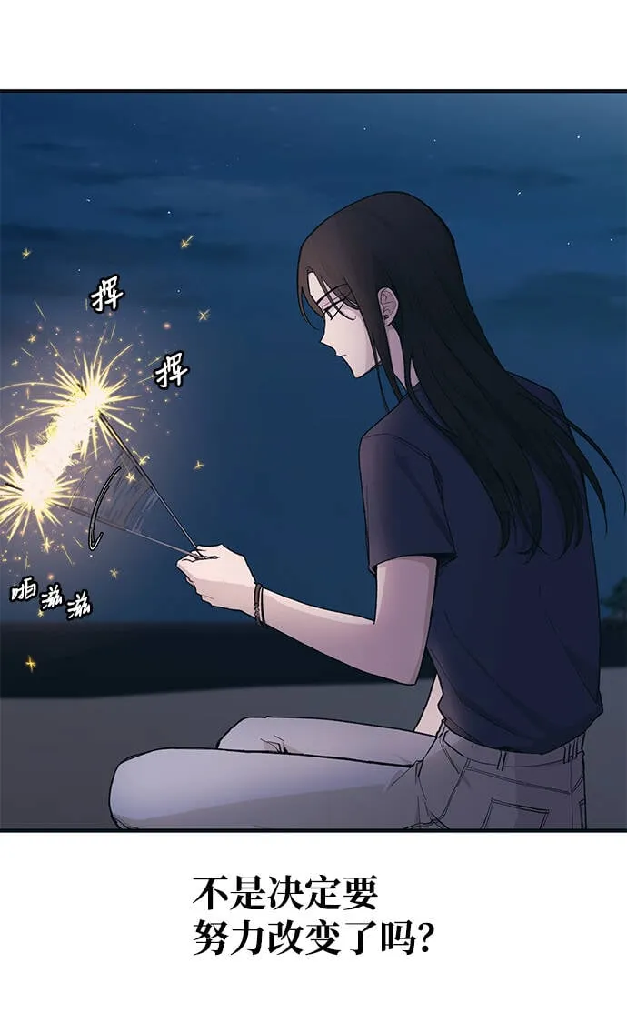 第35话 第34页