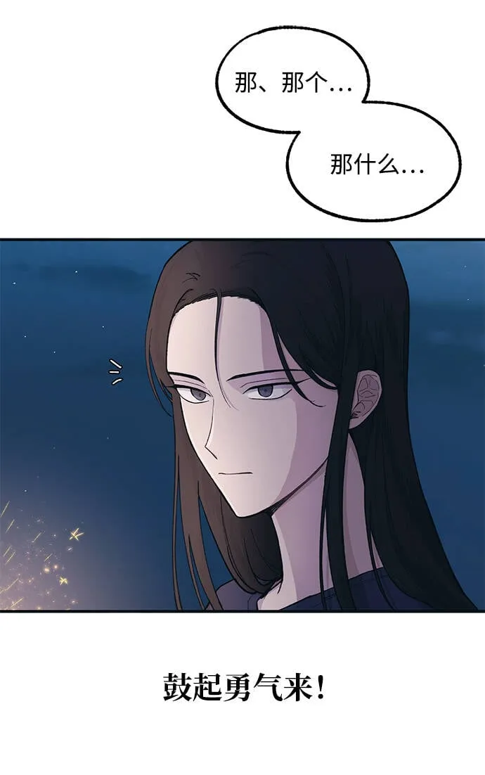 第35话 第35页