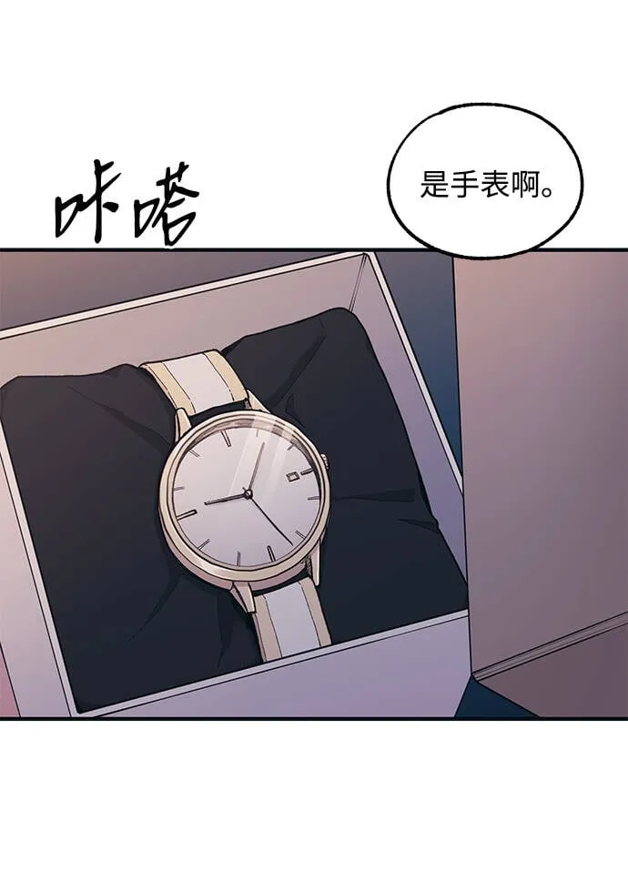 第35话 第38页