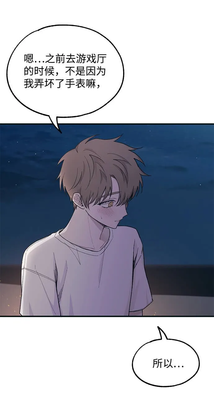 第35话 第39页